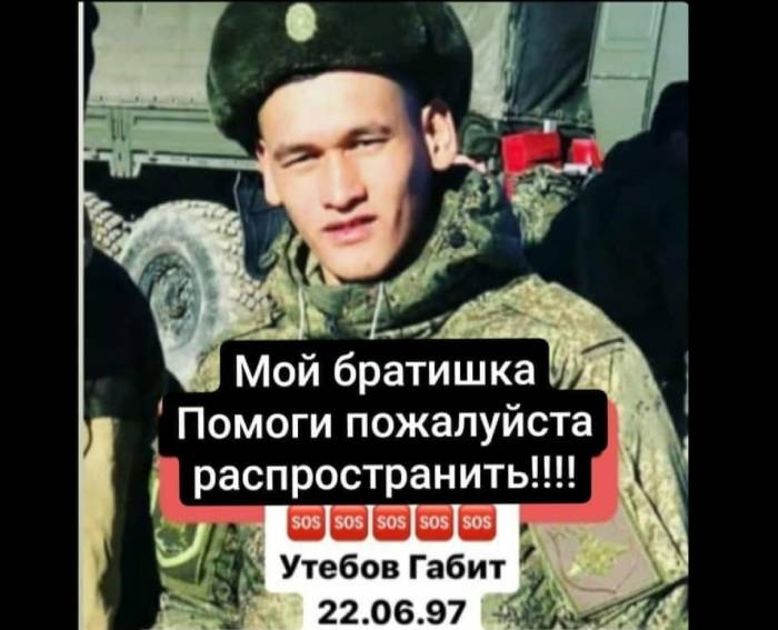 В Астраханской области пропал контрактник, служащий в Чечне