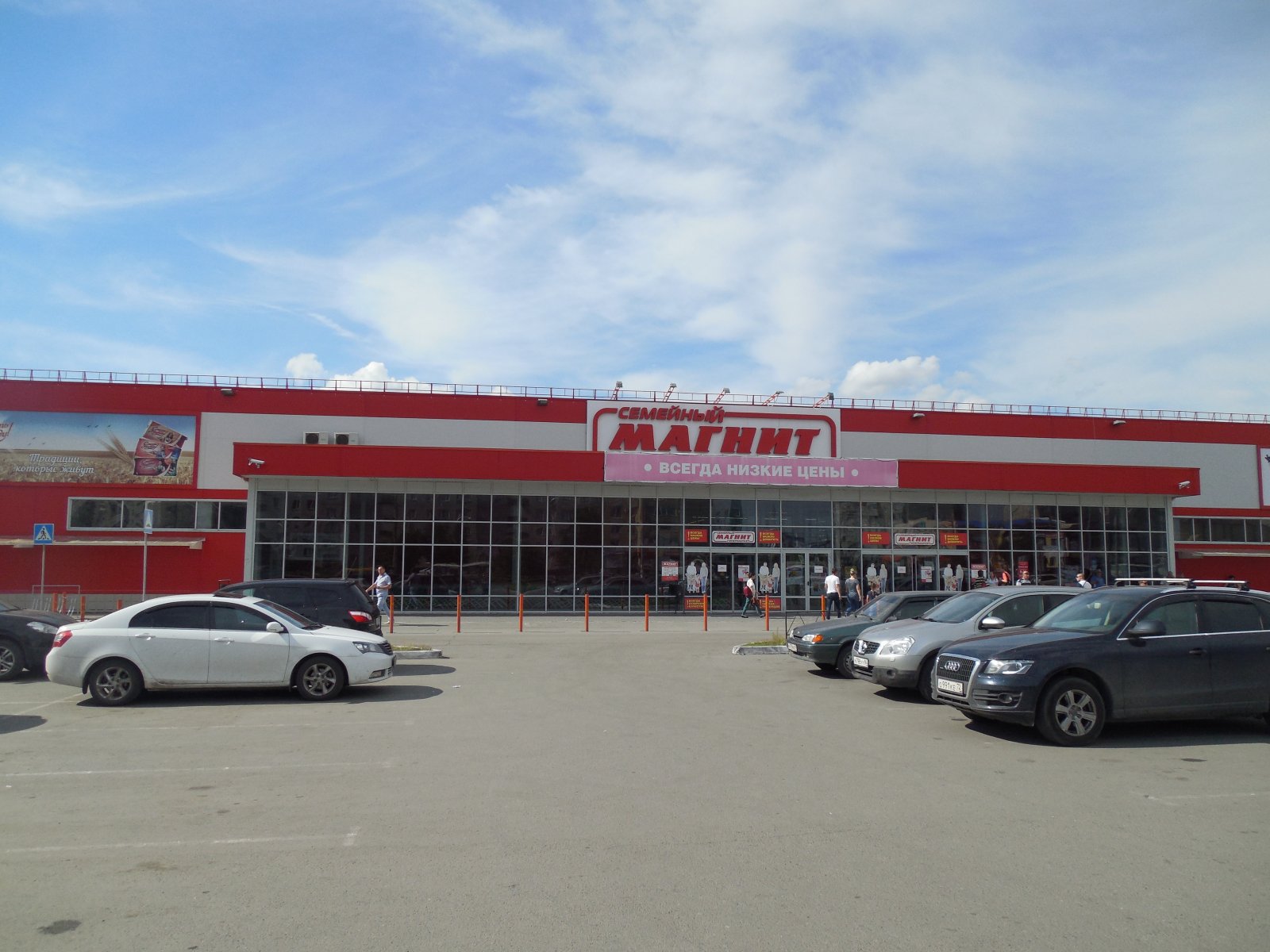 Товароведа сети супермаркетов «Магнит» в Астрахани обвиняют в коммерческом подкупе