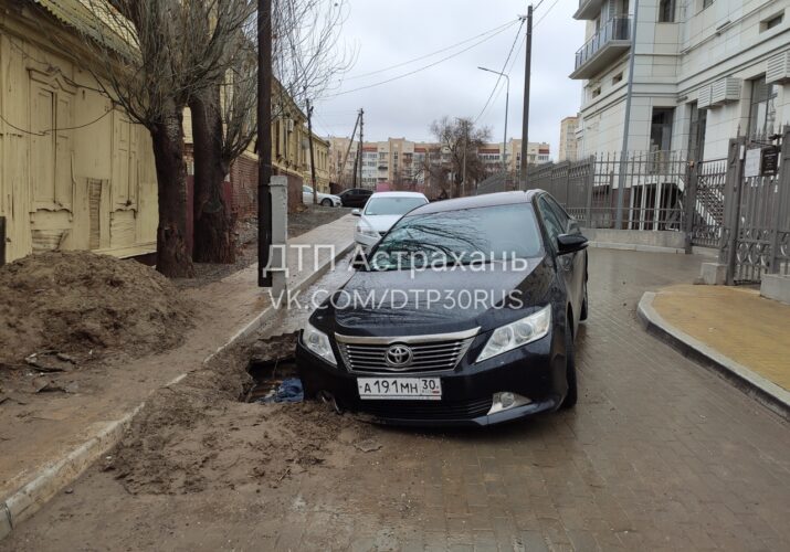 В Астрахани земля провалилась под Toyota Camry