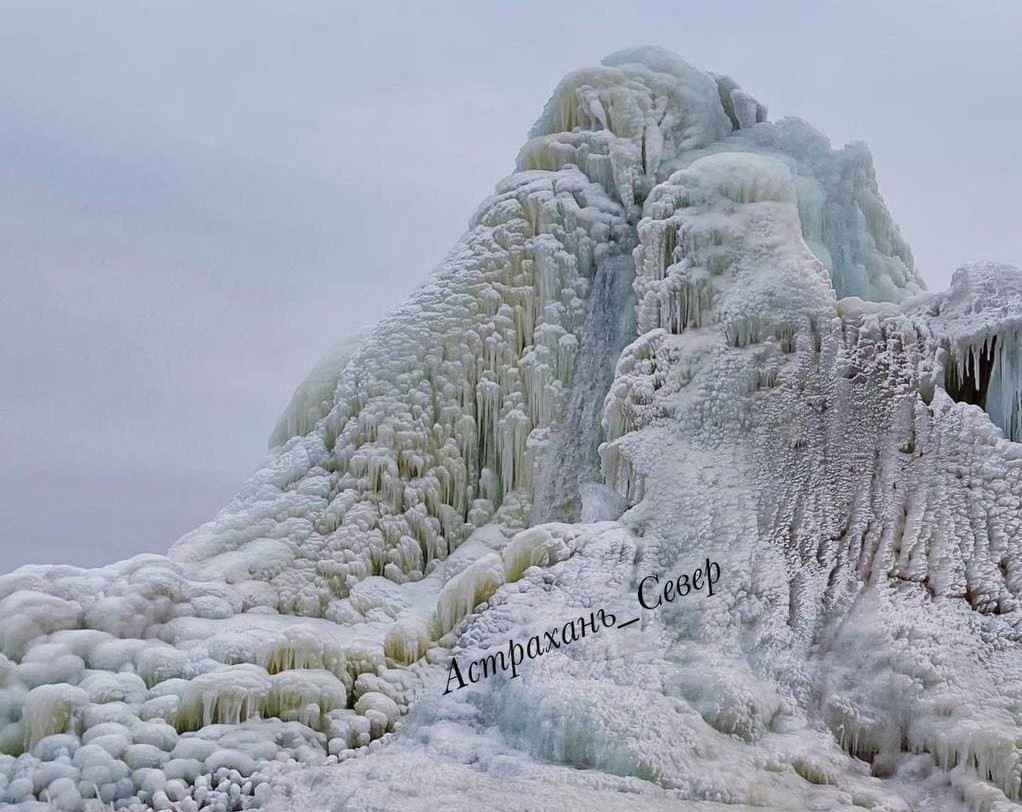 На севере Астраханской области обнаружили ледяную гору