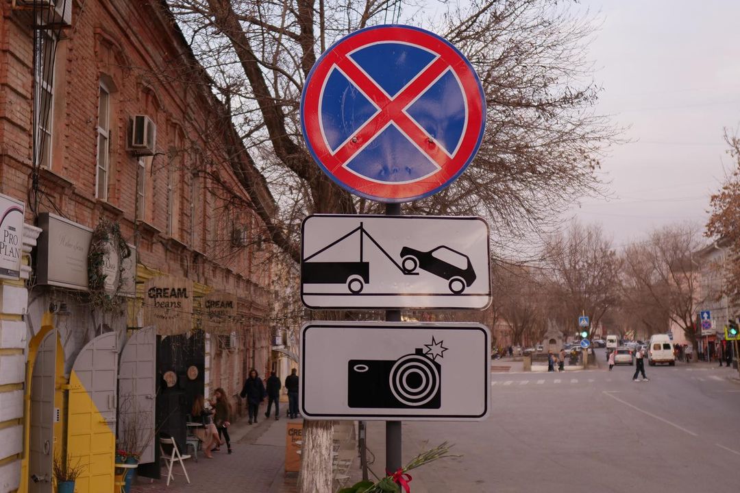 В Астрахани исчез знак, запрещающий стоянку и остановку на улице Эспланадной