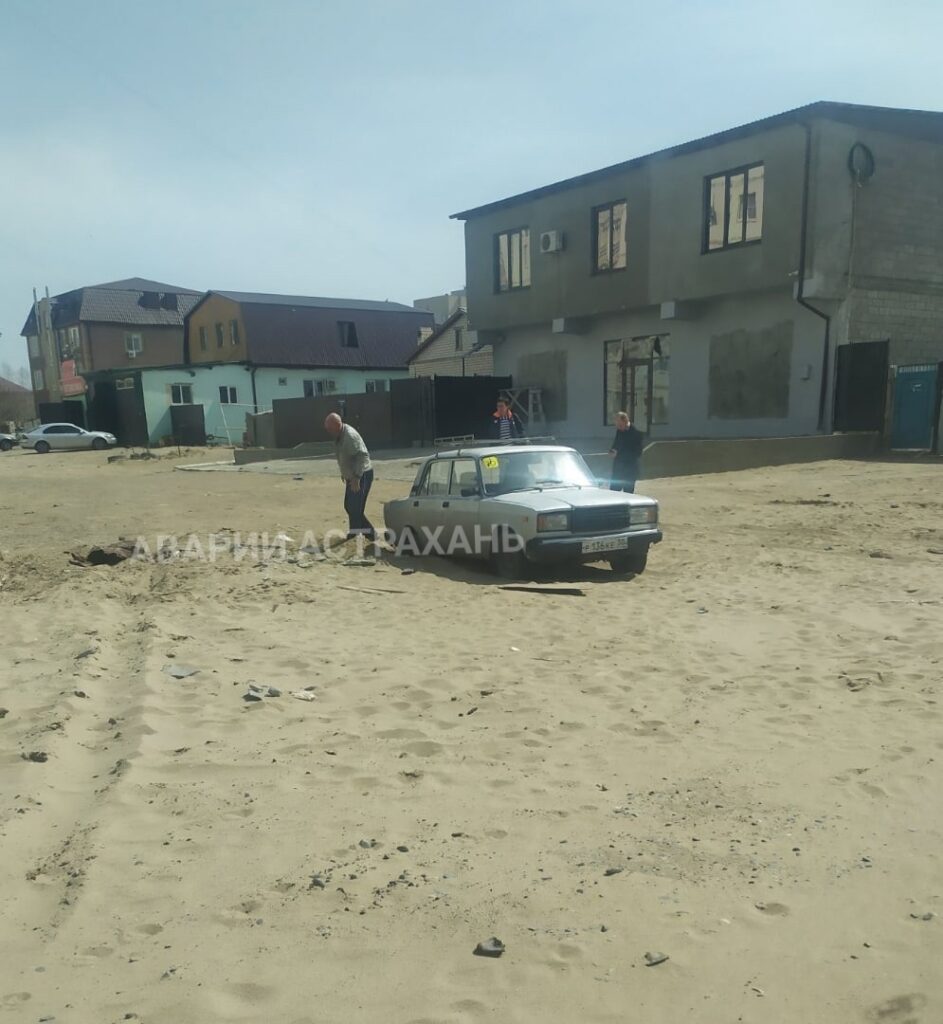 В Астрахани обнаружены зыбучие пески, в которых застревают автомобили
