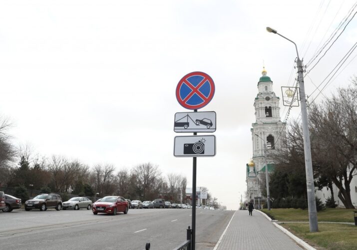 ограничение на стоянку автомобилей у Кремля