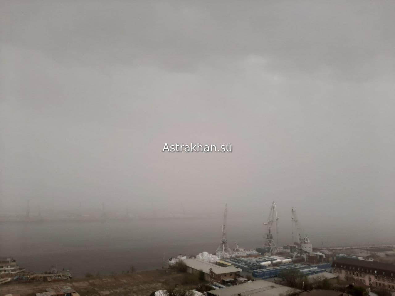 Причины дымки. Смог в Астрахани. Смог над Астраханью. Сильный туман в Астрахани. Дымок Астрахань на бабайке.