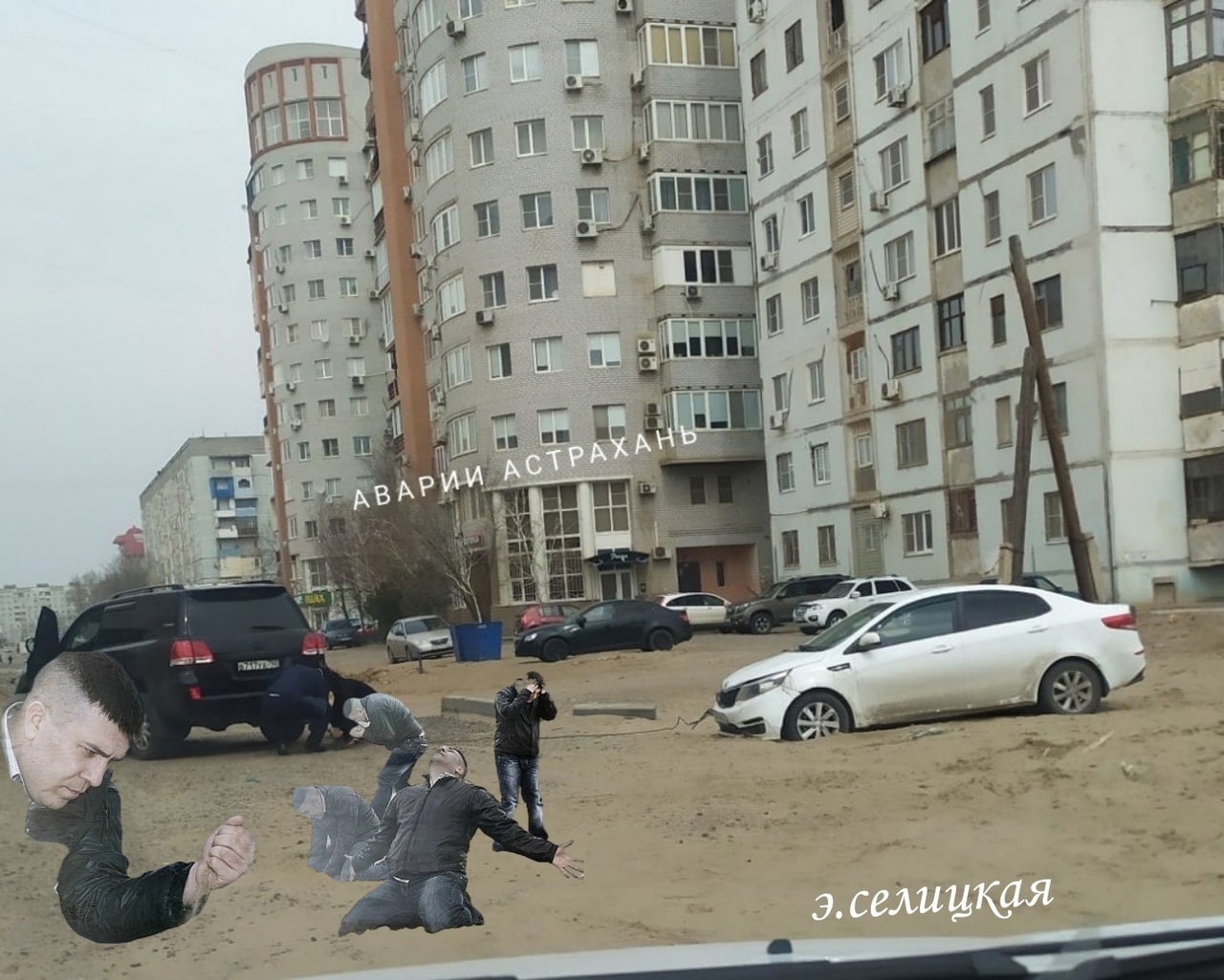 В Астрахани обнаружены зыбучие пески, в которых застревают автомобили