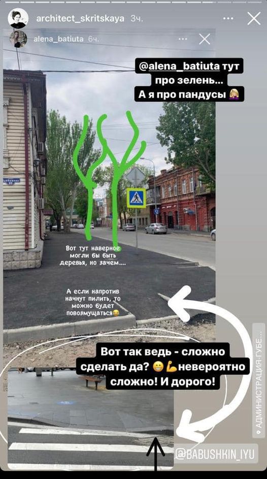 Ремонт дороги в Астрахани