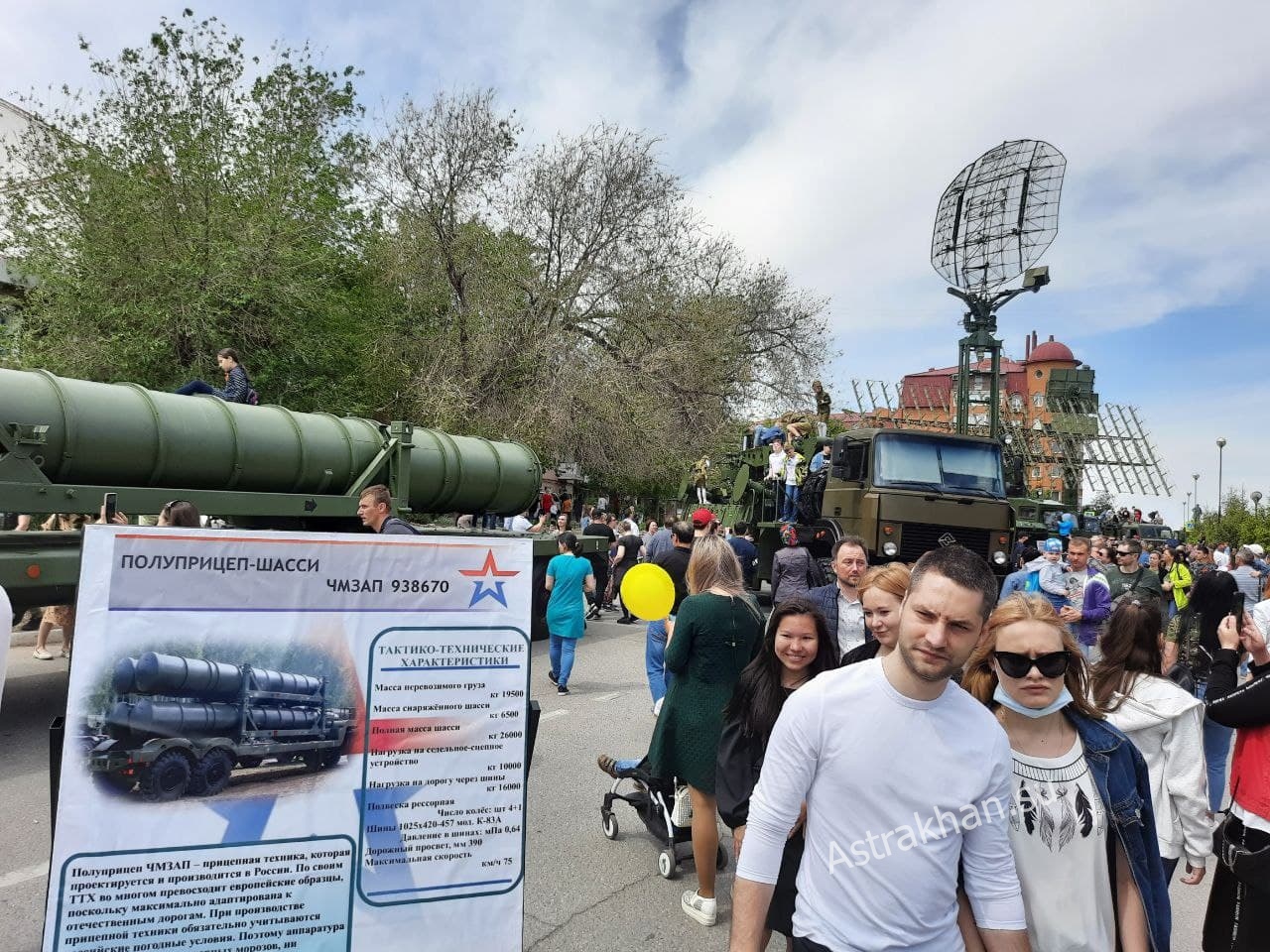 Где проходит выставка военной техники в тюмени. Выставка военной техники Вологда. Выставка военной техники 2023 Москва. Выставка военной техники в Щелково. Выставка военной техники в Астрахани 2024.