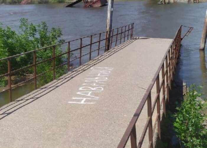 мост на десятке навальный