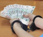 Экс-начальницу астраханского отделения почты России приговорили к условному сроку за присвоение денег начальник почты присвоила деньги