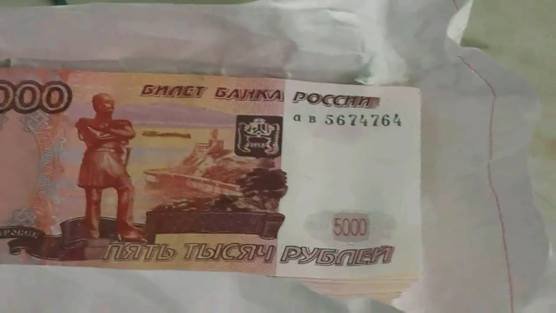 В Астраханской области обнаружили 80 тысяч  фальшивых рублей