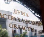 Самозанятым астраханцам разрешат торговать своей продукцией «с прилавка» самозанятым разрешат тороговать с прилавка