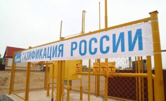 газификация области