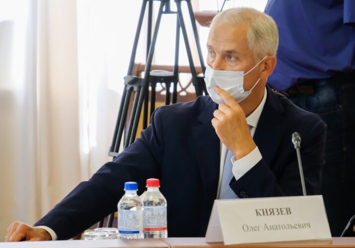 Олег Князев председатель правительства