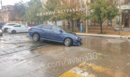 В центре Астрахани после дождя машина провалилась в яму в асфальте