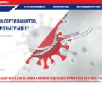 Определены первые 500 человек, которые получат 100 000 рублей за вакцинацию от коронавируса деньги за вакцинацию