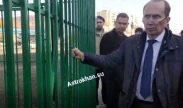 В Астрахани спортивные площадки будут оборудовать железным забором