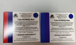 В Астраханской области введена обязательная вакцинация от COVID-19