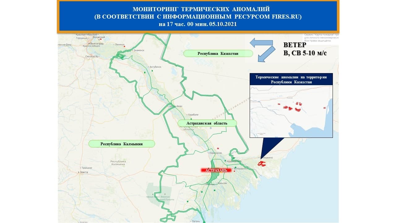 Карта астрахань и казахстан