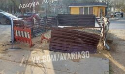 Астраханские власти нашли подрядчика, который устранит легендарный провал на Адмирала Нахимова Провал канализации