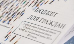 Проект бюджета Астраханской области сформировали с доходами под 60 млрд рублей