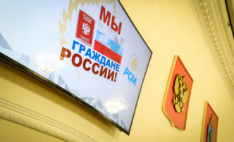 паспорт 14 лет