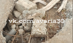В Астрахани нашли огромную яму на дороге в Советском районе