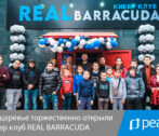 В Зацаревье торжественно открыли кибер клуб REAL BARRACUDA