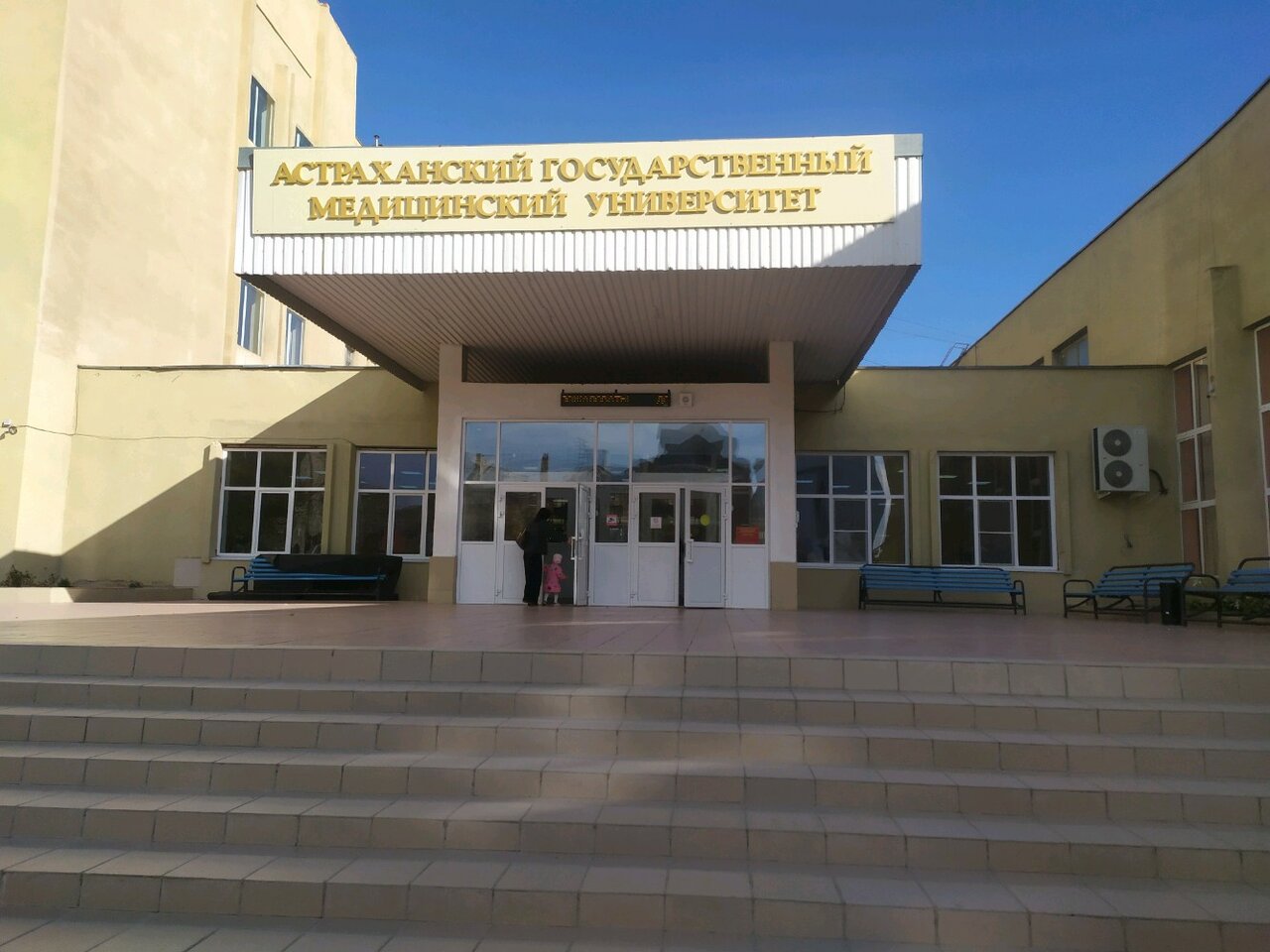 Астраханский медицинский университет обучит около ста студентов из ЛНР