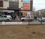 Астраханцев эвакуировали из местного торгового центра