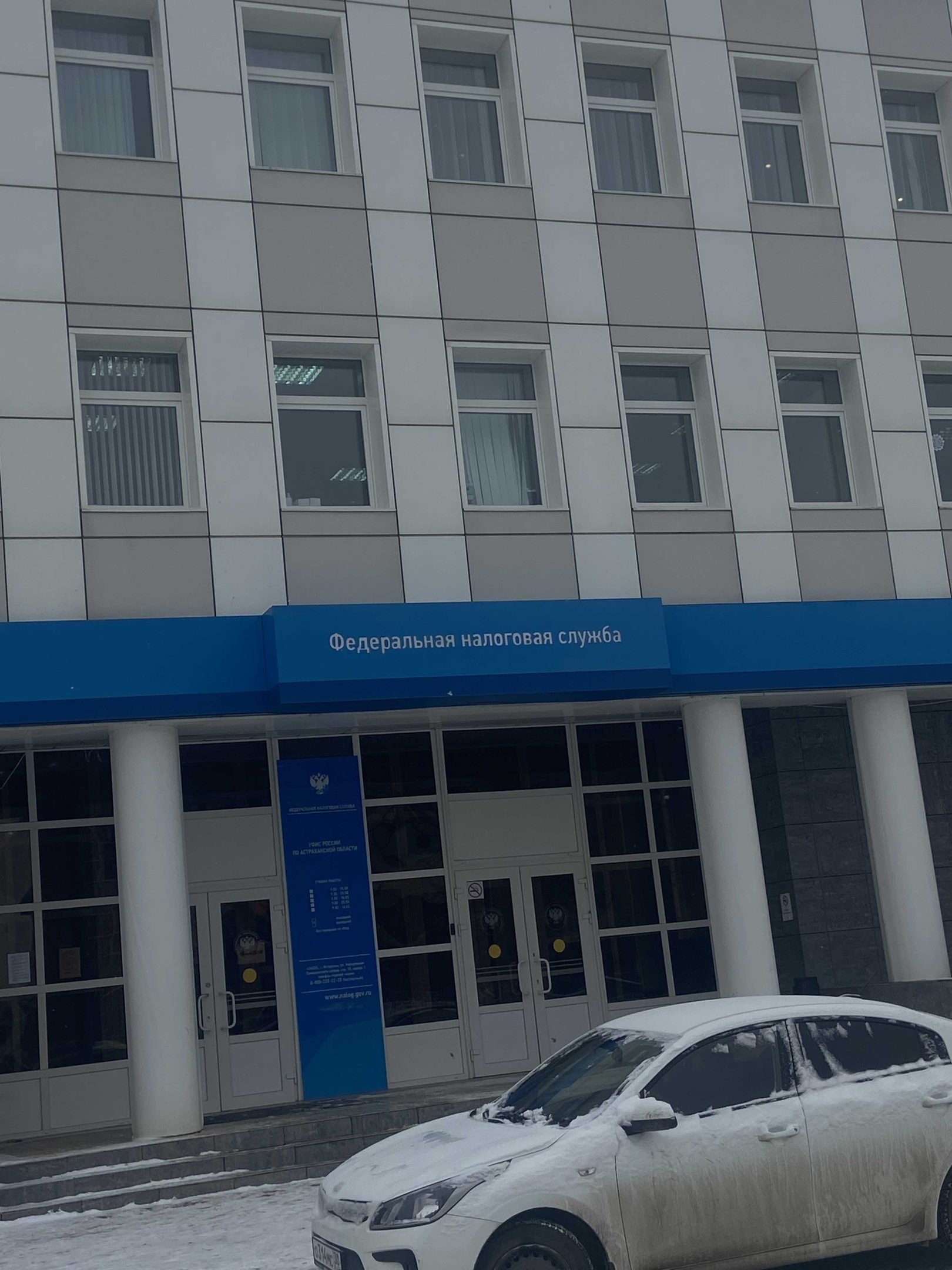 Налоговые инспекции в Астрахани перешли на новый режим работы