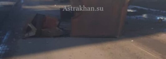 грузовик врезался в мост