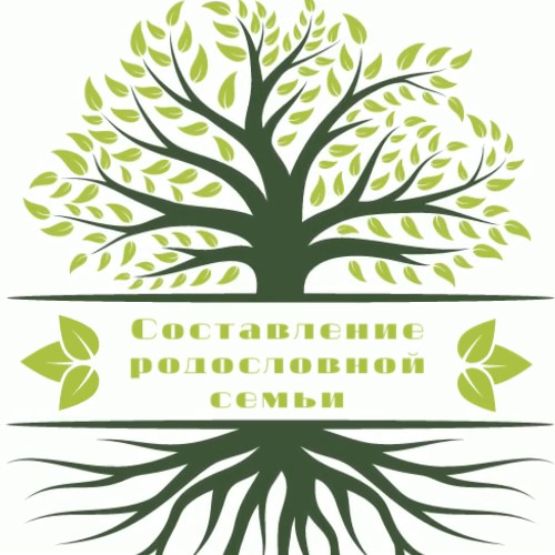 Астраханский ЗАГС поможет местным жителям составить генеалогическое древо