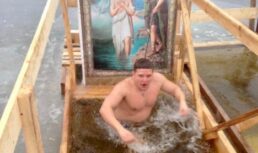 крещенское купание