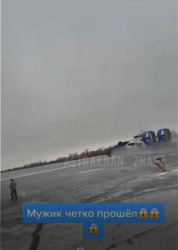 Астраханец убежал по льду от служебного катера