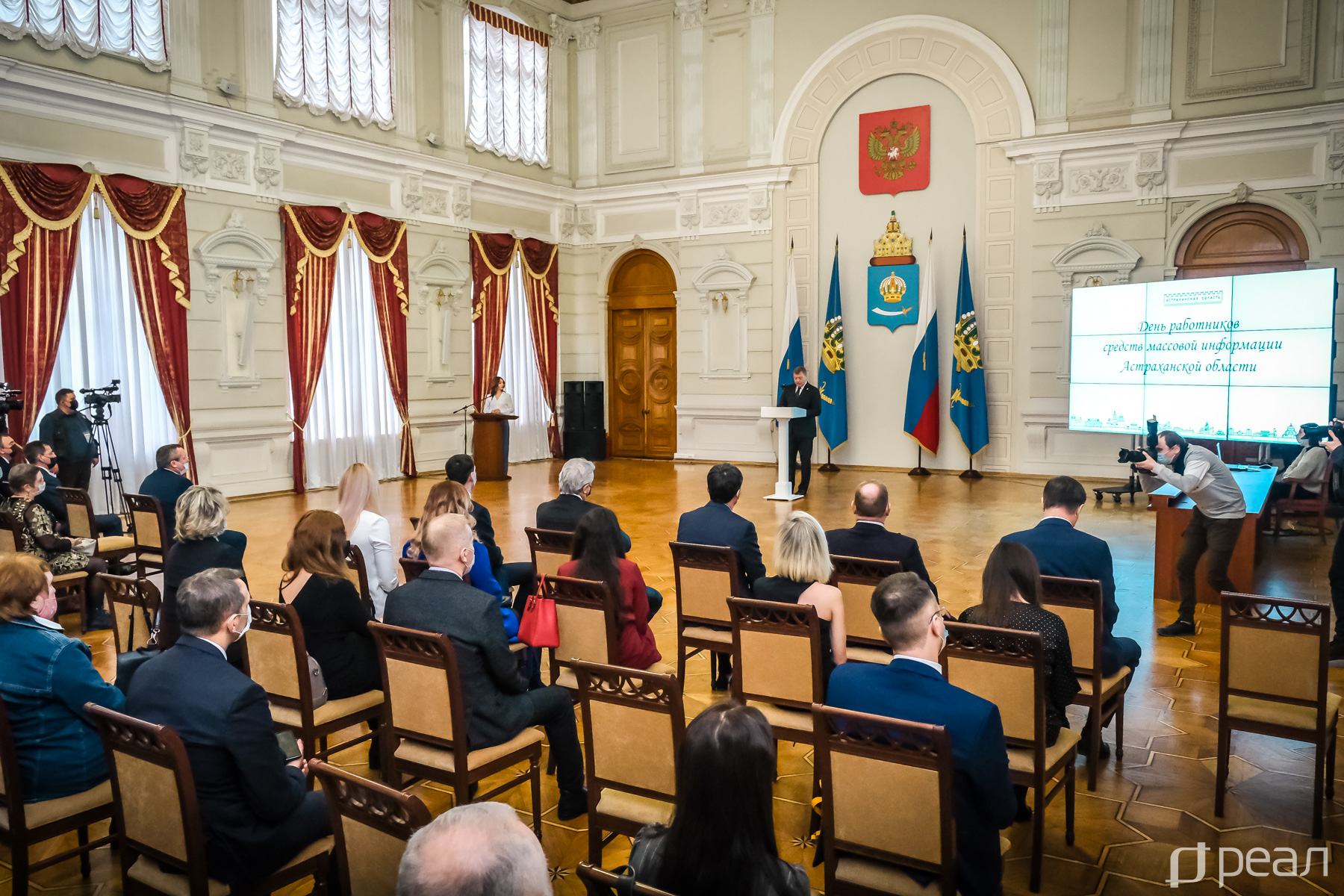 Картина дня сми 2 главные. Астраханская Республика. 13 Января день печати Астрахань награждение.