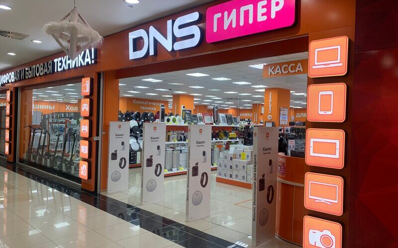 DNS повышение цен