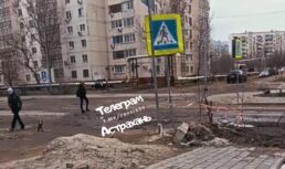 Астраханцы делятся кадрами ужасной дороги на аллее Валерии Барсовой