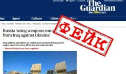 Британская газета «The Guardian» опубликовала фейк про астраханские порты гардиан