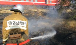 Астраханские железнодорожники готовы к работе в пожароопасный период