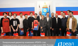 В Астрахани впервые появился почётный председатель регионального отделения Федерации компьютерного спорта России