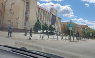 Источник: в Астрахани заминировали Советский и Кировский суды