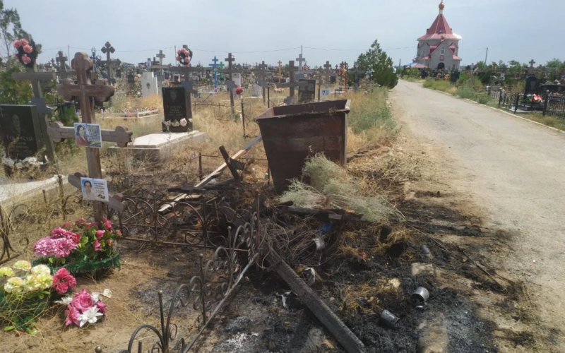 кладбище пожар