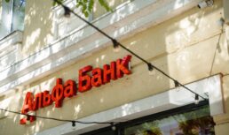 Первый офис Альфа-Банка открылся в Астрахани