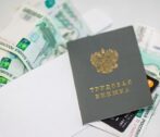 Директор частного охранного агентства решил не выплачивать зарплату сотруднику Директор частного охранного агентства решил не выплачивать зарплату сотруднику