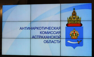 наркотики астрахань
