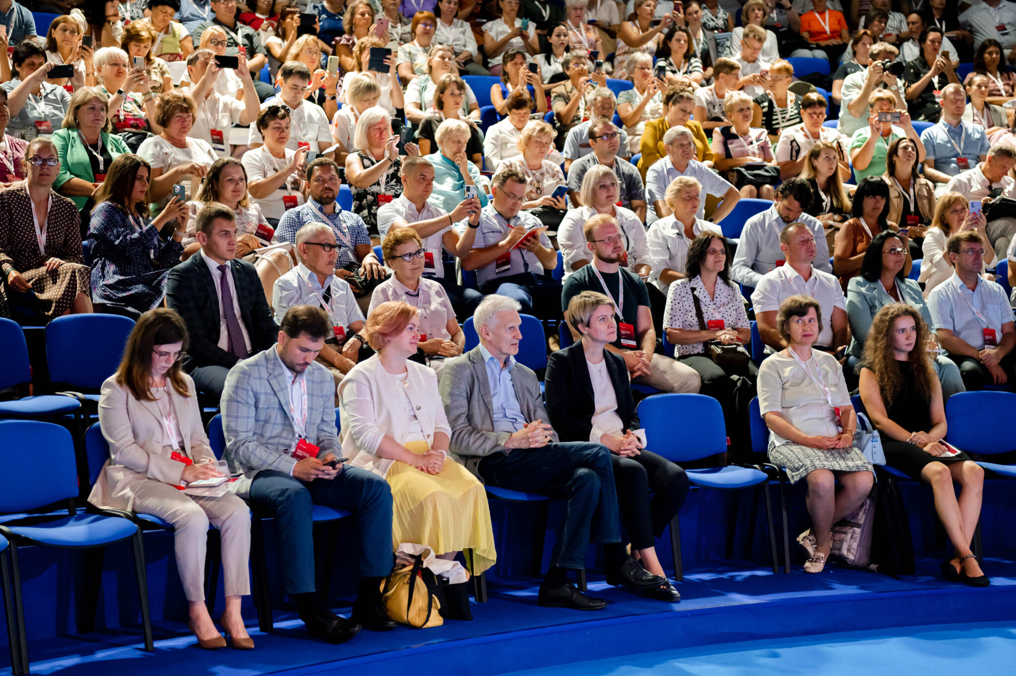 Всероссийская конференция учителей