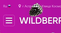 Популярный маркетплейс Wildberries вернулся к старому названию