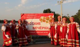 13 августа астраханцев приглашают на «Русские вечерки»