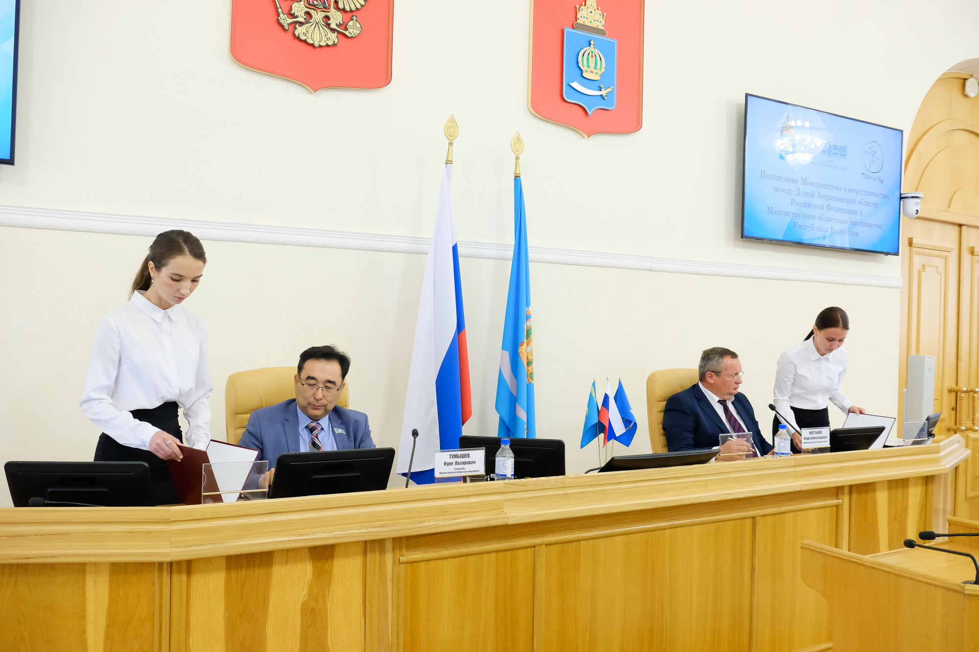 Дума Астраханской области подписала Меморандум о сотрудничестве с Мангистауским областным маслихатом