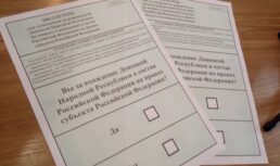 референдум ДНР